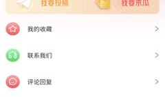 吃瓜爆料群小程序在哪,吃瓜爆料群小程序，轻松追踪热门话题！