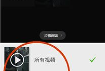 微信短视频,捕捉生活瞬间，展现无限创意