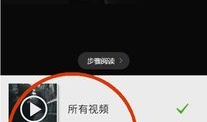 微信短视频,捕捉生活瞬间，展现无限创意
