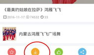 99热视频,揭秘热门短视频背后的精彩故事