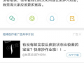 吃瓜爆料入口往期内容,回顾往期精彩内容，揭秘娱乐圈幕后故事