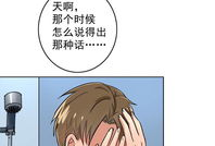 受不了漫画,揭秘“受不了”的幽默疗愈之旅