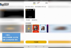 91y直播芸豆怎么提现,91y直播芸豆轻松提现攻略