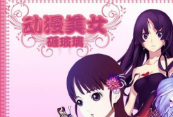 漫画美女被虐,美女的痛苦与救赎