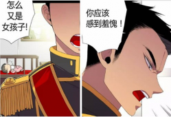 女儿控漫画,漫画中的温馨亲子时光