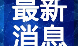 王嘉尔最新吃瓜爆料视频,揭秘娱乐圈不为人知的幕后故事