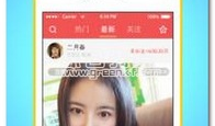 能收黄台的直播软件91,打造能收黄台的全新直播体验