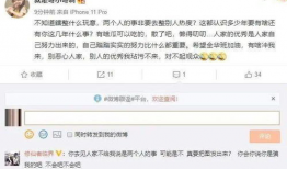 网红主播吃瓜爆料视频,娱乐圈幕后真相大曝光