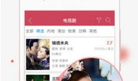 99精品在线视频观看,畅享视听盛宴，尽在指尖