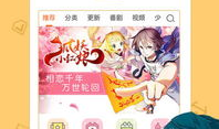 乐乐动漫,打造欢乐童趣，点亮童年梦想