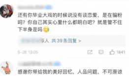 唐山吃瓜爆料视频大全集,揭秘事件背后真相