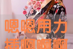嗯啊用力视频,揭秘激情视频背后的故事