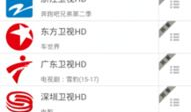 海外91看手机电视直播,畅享全球电视盛宴