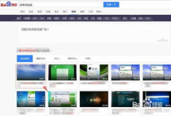 如何下载网页的视频,下载网页视频的实用教程