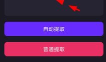 视频如何去水印,轻松制作无痕视频内容