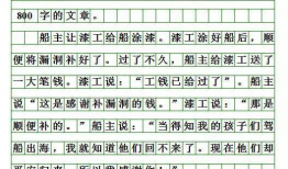 吃瓜爆料怎么写好看,吃瓜爆料背后的精彩故事