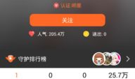 91y直播芸豆怎么提现,91y直播芸豆轻松提现攻略