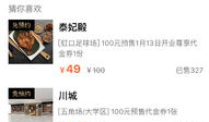 吃瓜爆料群小程序在哪,吃瓜爆料群小程序，轻松追踪热门话题！