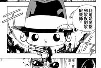 家庭老师漫画,趣味横生的教育日常