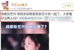 扒哥吃瓜爆料是真的吗,真相揭秘，是真是假？