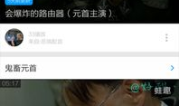 鬼畜视频,创意无限，笑点爆棚的二次元狂欢