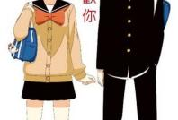 徒然喜欢你 漫画,甜蜜校园恋曲的温馨篇章