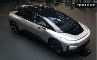 法拉第ff91量产直播,揭秘未来智能电动豪华车制造过程
