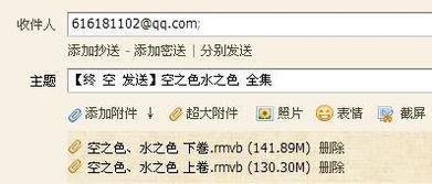 空之色 水之色 动漫,探寻动漫中的自然美学之旅