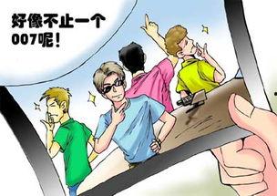 007漫画,暗影帝国：漫威特工的复仇传奇