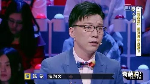 沈芯语最新吃瓜爆料,娱乐圈惊天秘密大揭秘！