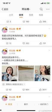 娱乐圈吃瓜合集网盘下载百度云